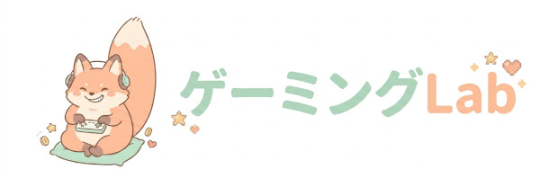 ゲーミングLab